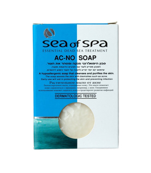 MYDŁO HIPOALERGICZNE PRZECIWTRĄDZIKOWE